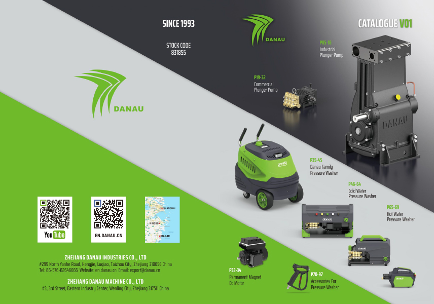 DANAU-E-KATALOG